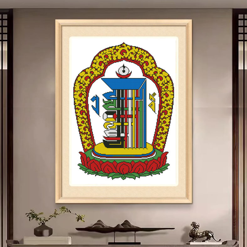 精准印花十字绣藏族十相自在图不是成品自己绣不带框