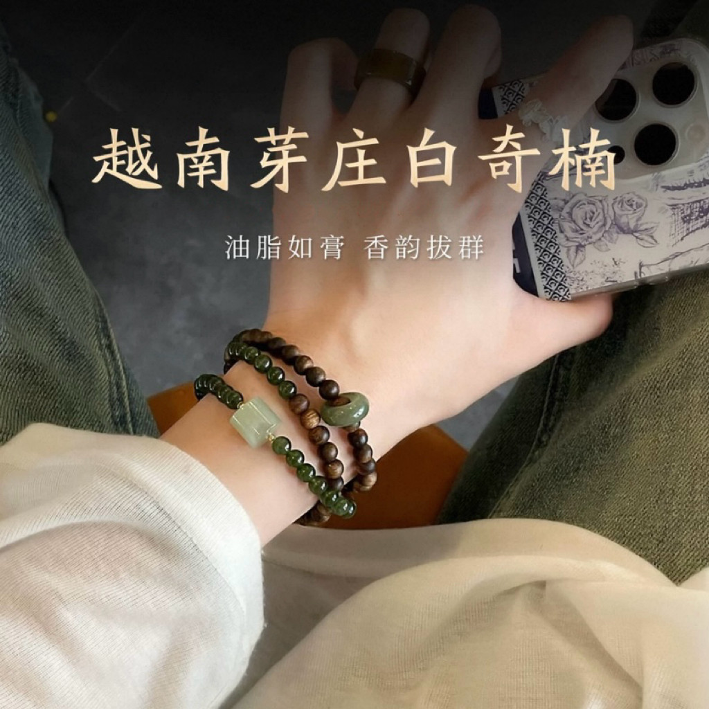 文莱沉香天然多圈转运佛珠手串