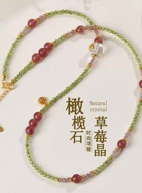 天然收藏级橄榄石项链单圈多圈