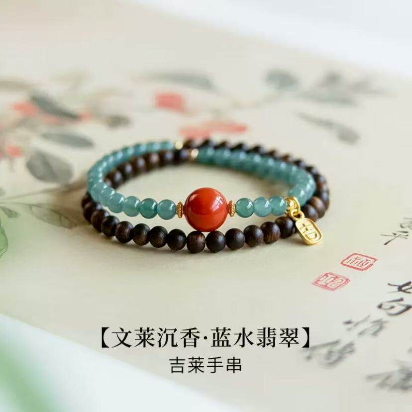 沉香手串赵丽颖同款蓝水翡翠双圈叠戴手链天然木质佛珠安神助眠|