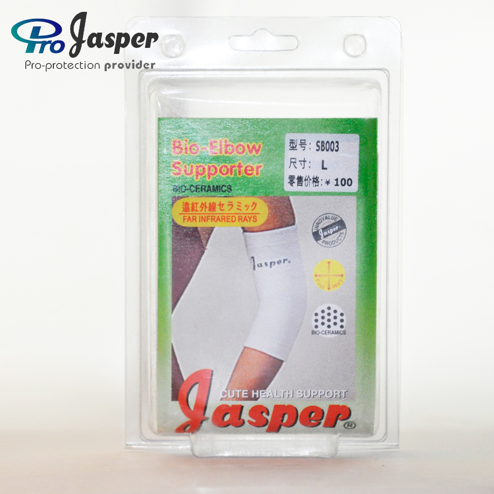 台湾Jasper大来运动护具比赛训练护肘SB003针织羽毛球乒乓球蓝球