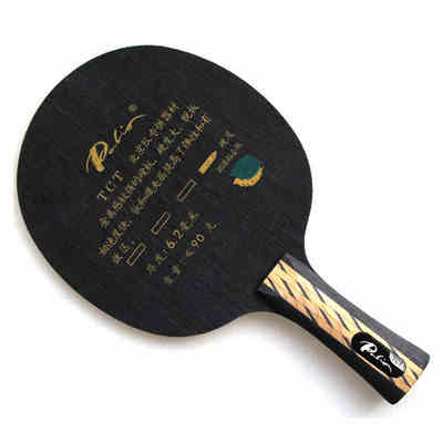 9层合板双碳tct单只乒乓球拍