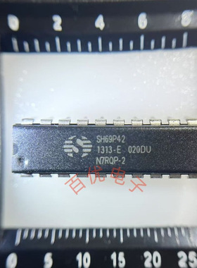 全新原装 SH69P42  69P42 直插 DIP20 豆浆机芯片