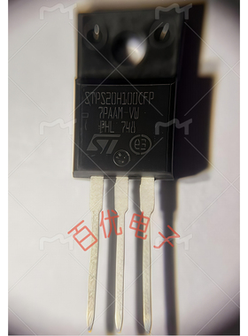 全新现货 STPS20H100CFP TO-220F 20A 100V 肖特基二极管 可直拍