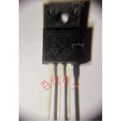 全新现货 STPS20H100CFP TO-220F 20A 100V 肖特基二极管 可直拍