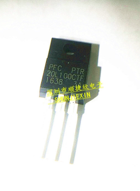 MBR20L100FCT MBRF20L100CT TO-220F 低压降2 0A100V 全新原装