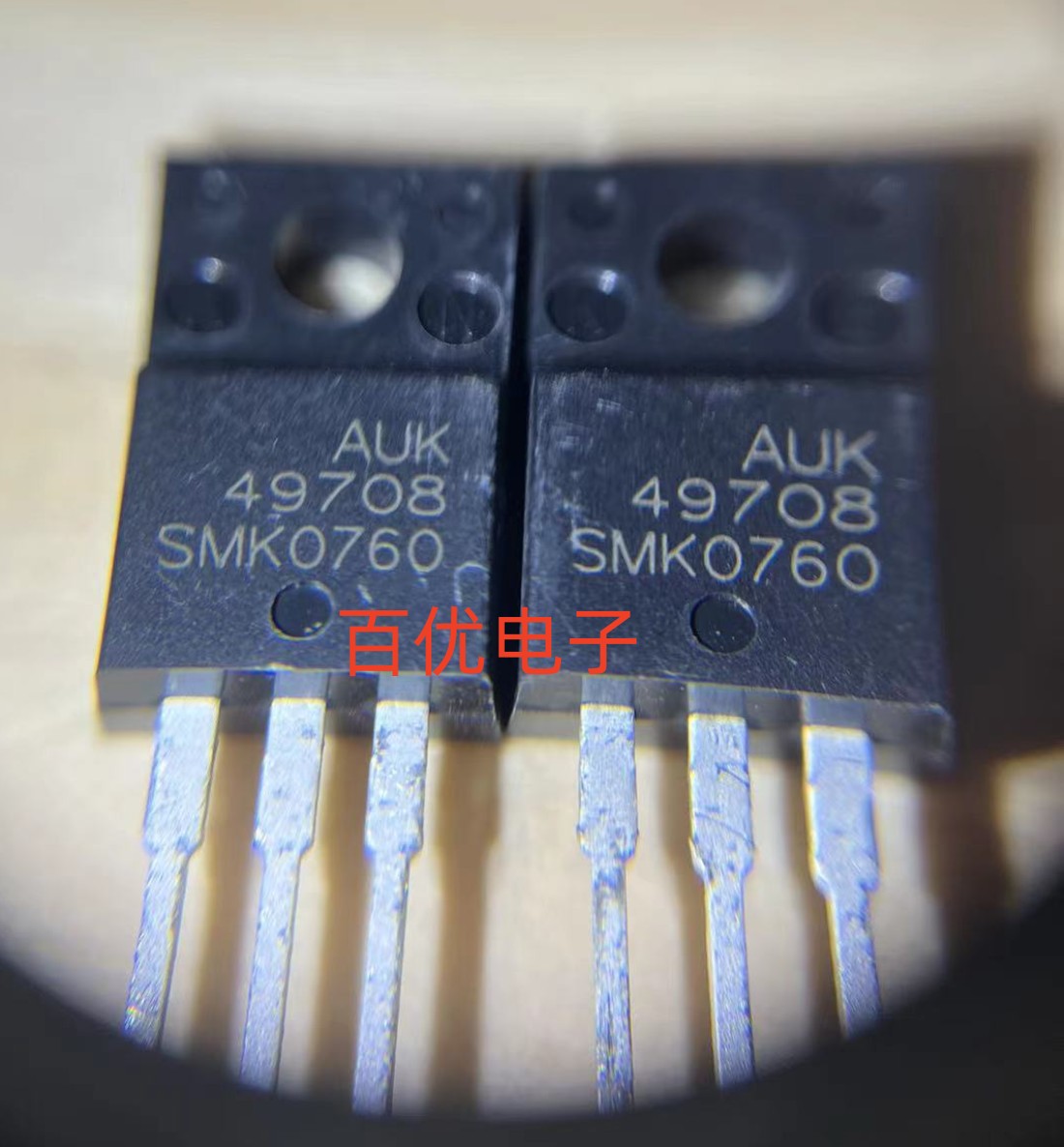 SMK0760 全新进口现货 K0760  TO-220F 7A 600V N沟道 塑封 直拍