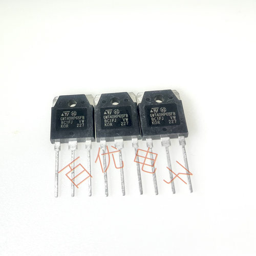 GWT40HP65FB STGWT40HP65FB 仓库现货 TO-3P 650V 80A 可直拍