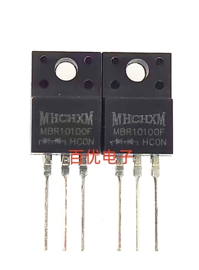 MHCHXM海矽美 MBR10100F肖特基二极管 10A100V塑封TO-220F 整流管