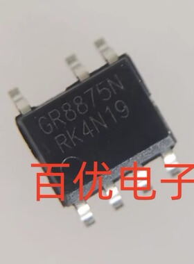 GR8875N GR8875NRKAG 全新 贴片 SOP-7 开关电源管理芯片