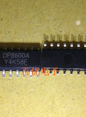 直拍DP8600A 8600A 控制器驱动芯片NS进口原装 SOP16 假一赔十