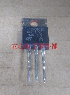 stgp19nc60sd全新原装ST场效应管40A600V gp19nc60sd