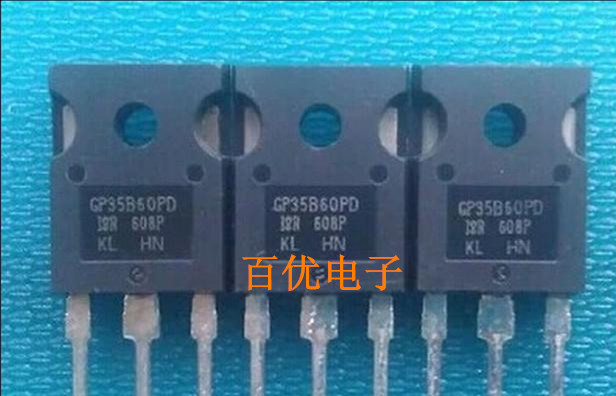 场效应管 60A/600V IRGP35B60PD GP35B60PD 美国IR 全新进口原装