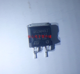 GB10NB40LZ 锐意泰克电脑点火驱动三极管直拍 汽车电脑板易损芯片