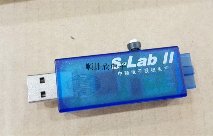 S-Lab2烧写器 仿真器脱机烧写器JTAG编程ISP烧录