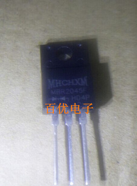 全新 MBR2045FCT MBRF2045CT B2045G肖特基整流二极管20A45V电源