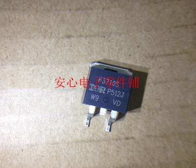 场效应管 IRF3710S F3710S IR全新原装 57A 100V 贴片三极管