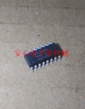 直拍 FTC334C FTC334G 应用于智能家居 电容式触摸 按键处理芯片