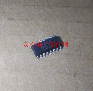 直拍 FTC334C FTC334G 应用于智能家居 电容式触摸 按键处理芯片