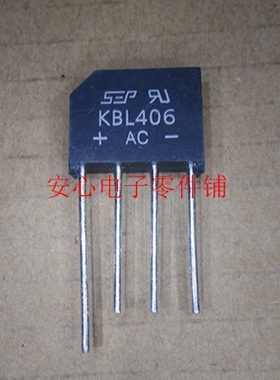 桥堆整流器KBL406 KBL406G SEP 4A 600V原装正品KBU406G