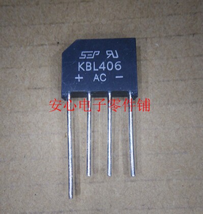 桥堆整流器KBL406 KBL406G SEP 4A 600V原装正品KBU406G
