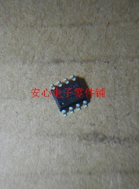 AT8563T 时钟日历IC芯片 AT8563 SOP8芯景原装代理