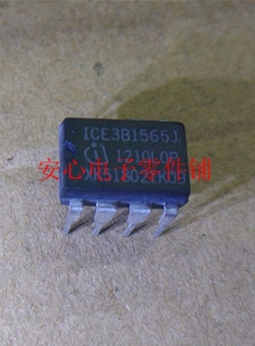 ICE3B1565J 3B1565J液晶电源芯片  直插 P8脚 集成块