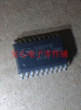 sh69p43m 中颖单片机系列产品