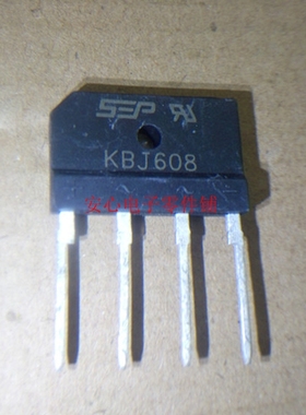 KBJ608 KBJ606 整流桥 6A 800V KBJ608G 桥堆