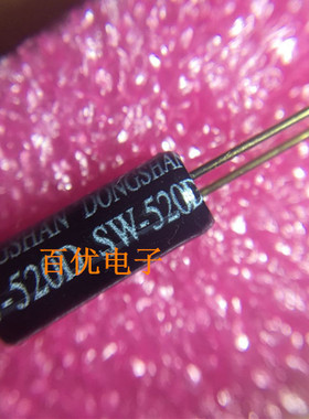 SW-520D SW520D 振动开关 震动/晃动开关 滚珠开关 角度/倾斜开关