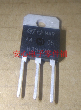 H33N20 STH33N20全新三极管TO-3P