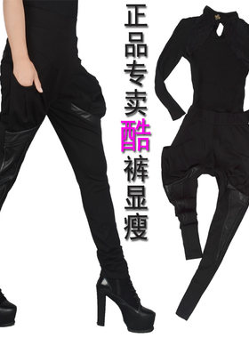 宽松哈伦裤女高腰显瘦小脚裤长裤