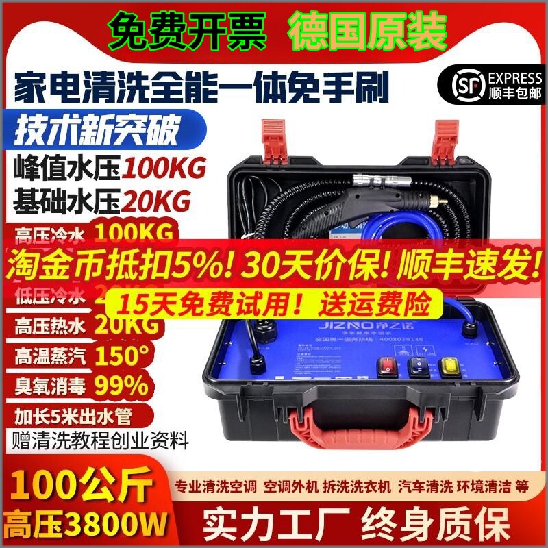 德国卡赫蒸汽清洁机高温高压家电空调清洗机商用多功能一体大水泵