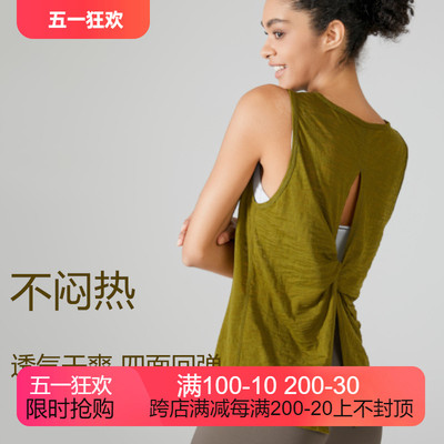 瑜伽服速干微透透气轻薄