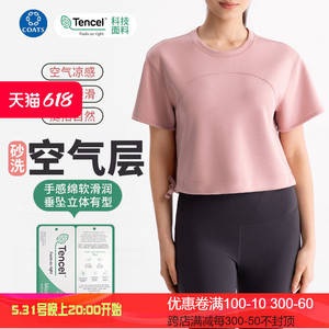 lulu春夏同款女砂洗莫代尔褶皱抽绳运动T恤跑步瑜伽健身短袖上衣