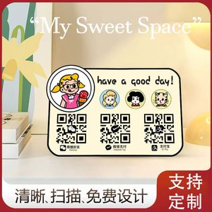 微信收款码定制收钱立牌商家二维码防水亚克力支付宝扫码展示摆台