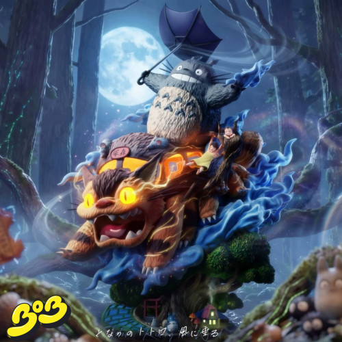【BOB2】订金 SEVEN 乘风而行 邻家的豆豆龙 龙猫 SECFLM 雕像