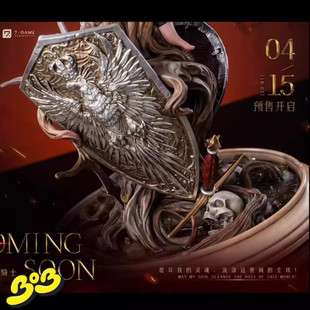 【海外专拍】代购预留 否极 星轮系列 献祭骑士 法艾拉 PFAL 雕像