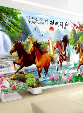 DMC KS十字绣马到成功壮丽山河新款客厅大幅八骏图山水画2米5满绣
