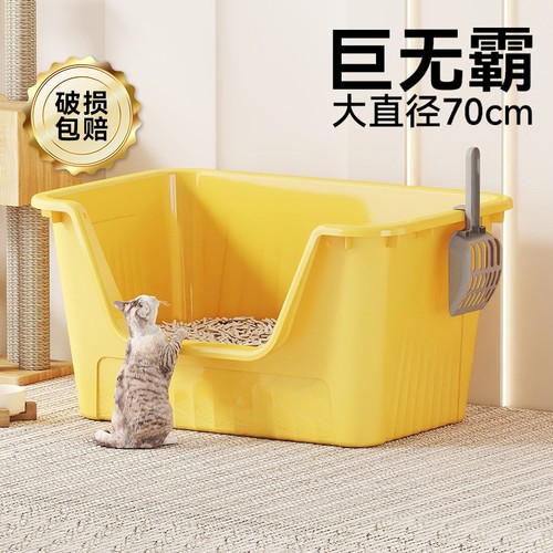 大容量超大号防外溅猫砂盆