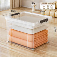 Transparent plastic storage box, household large-capacity thickened clothes, trousers and quilts storage box, miscellaneous sorting box thumbnail 8