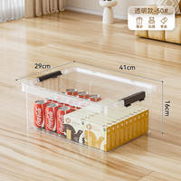 Transparent plastic storage box, household large-capacity thickened clothes, trousers and quilts storage box, miscellaneous sorting box thumbnail 3