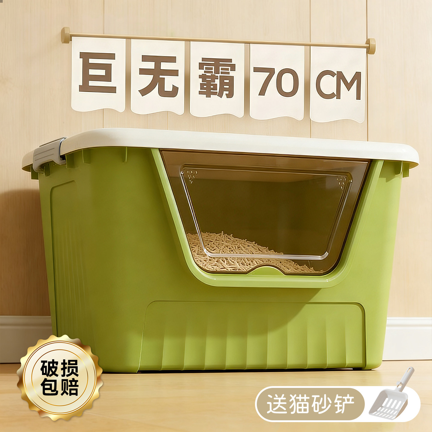 全封闭猫砂盆大容量一体式半封闭猫沙盆超大加高防外溅隔臭猫厕所