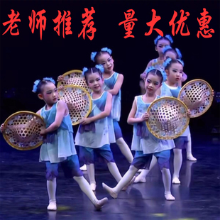 喜雨舞蹈服儿童新款小荷风采演出服六一儿童舞蹈竹编斗笠表演道具
