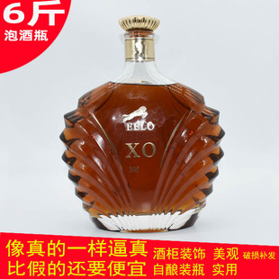 3L洋酒瓶6斤大酒瓶客厅酒瓶装饰玻璃泡酒空瓶XO酒瓶子自酿酒装瓶