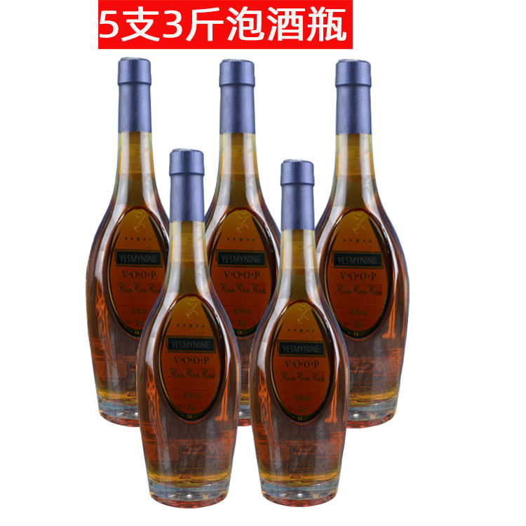 5瓶套餐洋酒瓶酒瓶摆件1.5L空瓶人参酒仿真泡酒3斤自酿酒瓶摆设