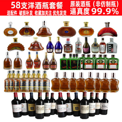 酒吧酒瓶装饰展厅店铺全屋定制