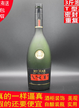 木塞盖家居客厅酒柜自酿摆件