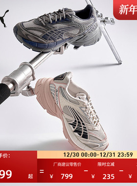 复古透气厚底老爹鞋休闲鞋男女PUMA彪马冬运动鞋VELOPHASIS406757