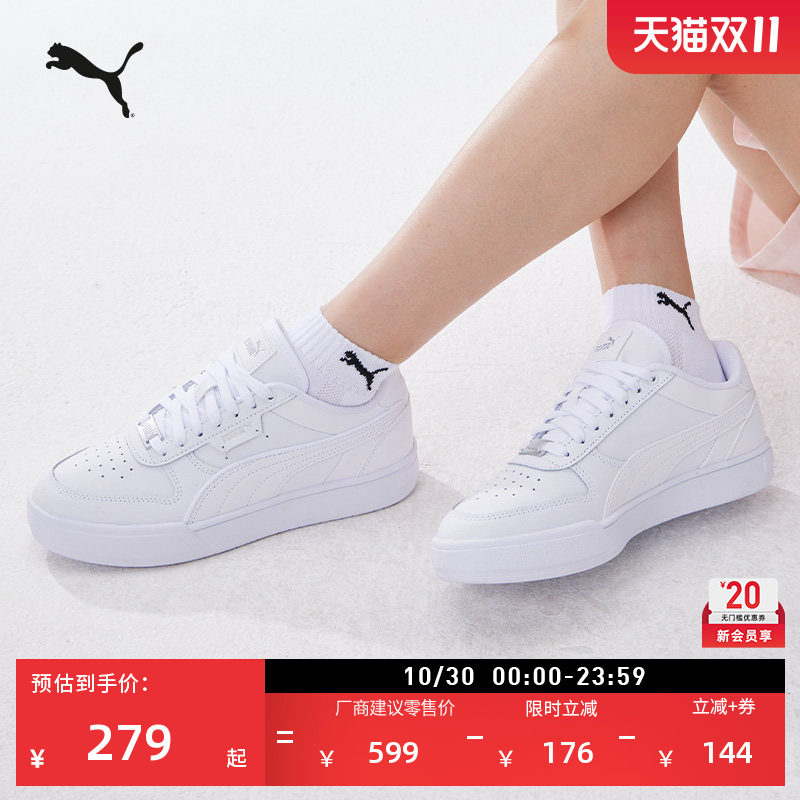经典复古透气小白鞋男女情侣款PUMA彪马百搭休闲板鞋CAVEN 384953